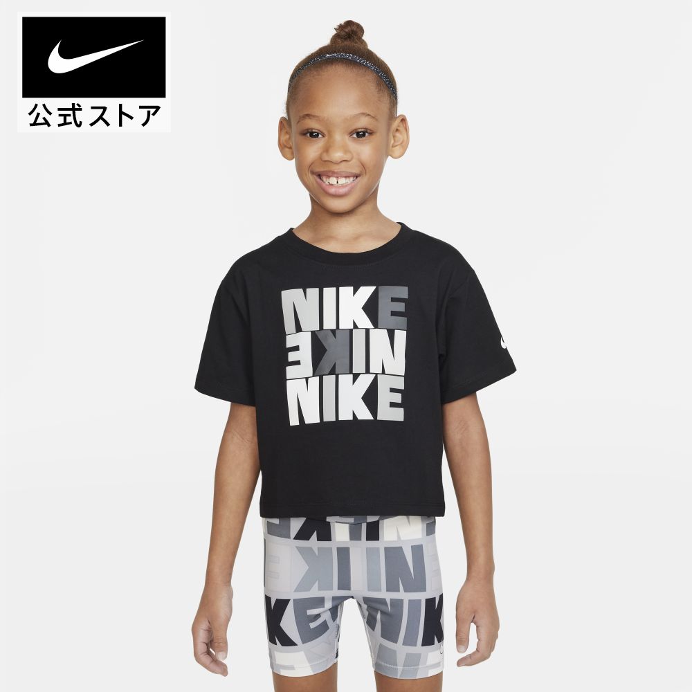 【NKG SNACKPACK BOXY Tシャツ ウェア トップス キッズ Tシャツ KIDS mtm NIKE 公式 