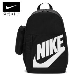 【15%OFFクーポン対象】ナイキ エレメンタル バックパック (20L) nike SU23修学旅行バッグ キッズ アウトドア sportsac dr6084-010 ジュニア リュック 部活 通園 通学 新生活 黒 白 fp15