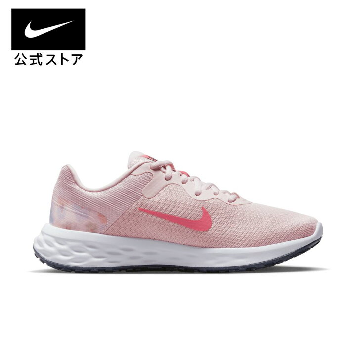 楽天市場】【2点購入20%OFFクーポン対象 5/27 12:00〜5/31 23:59 