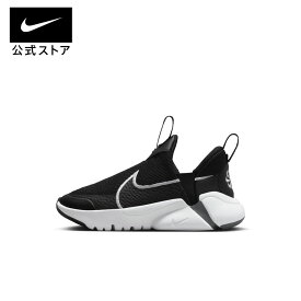 【15%OFFクーポン対象】ナイキ フレックス プラス 2 PS nike SU23 シューズ ライフスタイル 黒 靴 キッズ dv9000-003 ジュニア アウトドア 白 fp15