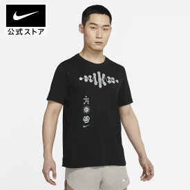 ナイキ DF ワイルド ラン S/S Tシャツnike SU23 ウェア メンズ メンズ dm5436-010 プレゼント 半袖 ランニング 黒 父の日 ギフト