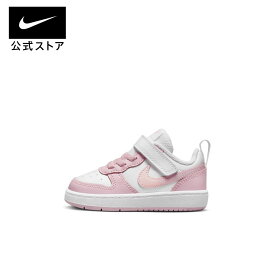 【40%OFFクーポン対象 11.4 0:00〜11.11 1:59】ナイキ コート ボロー LOW 2 TDV nike SU23 シューズ ライフスタイル 白 ピンク 靴 キッズ dq0493-100 ジュニア アウトドア 黒 男の子 女の子 親子コーデ