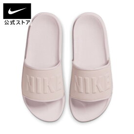 【15%OFFクーポン対象】ナイキ オフコート ウィメンズスライド nike SU23 ライフスタイル Sportswear スポーツ サンダル レディース ピンク 靴 bq4632-606 アウトドア シューズ 母の日 ギフト プレゼント fp15