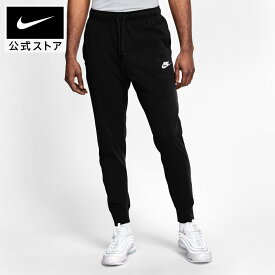 【期間限定価格 1.20 0:00〜1.23 12:59】ナイキウェア クラブ メンズ ジャージー ジョガー NIKE SU23 ウェア ボトムス パンツ メンズ bv2763-010 longlength 黒 白 ギフト