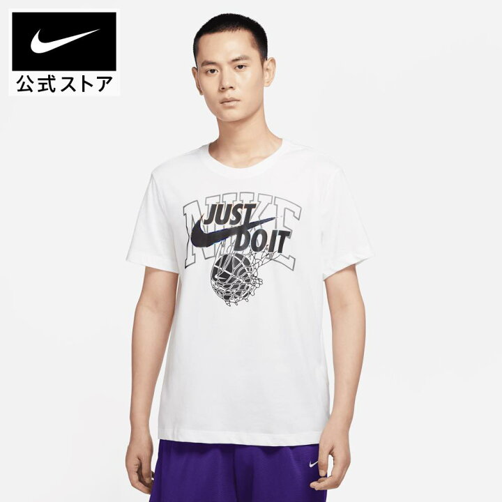 ナイキ DF JDI S/S Tシャツ【新着アイテム】バスケットボール ウェア トップス Tシャツ メンズ FA23 NIKE 公式  