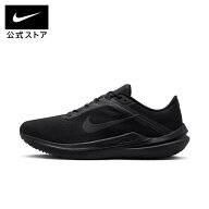 【期間限定価格 4.11 12:00〜4.17 9:59】ナイキ ウィンフロー 10 メンズ ロード ランニングシューズ NIKE…