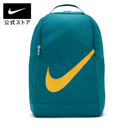 【30%OFFクーポン対象】ナイキ ブラジリア バックパック (18L)nike 旅行カバン 修学旅行バッグ キッズ FA23 アウトドア sportsac dv9436-381 ジュニア リュック 部活 通園 通学 新生活 cpn30 mtm 25cpn