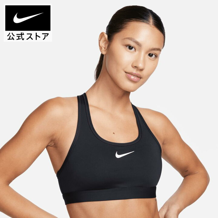 楽天市場】ナイキ ウィメンズ スウッシュ MED SPT ブラ NIKE ジム  