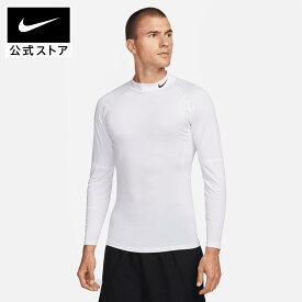 【期間限定価格 11.12 10:00〜11.27 1:59】ナイキ プロ メンズ Dri-FIT フィットネス モックネック ロングスリーブ トップ NIKE ジム トレーニング ウェア トップス スポーツインナー サステナビリティ Dri-FIT Mens FA23 fb7909-100 長袖 白