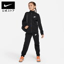 【2BUY15%OFFクーポン対象 8.12 13:00〜8.23 23:59】ナイキウェア ジュニアトラックスーツ NIKE ウェア キッズ セットアップ Kids FA23 fd3067-010 アウトドア 部活 通学 黒