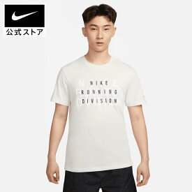 ナイキ DF ラン ディビジョン S/S Tシャツnike ランニング ウェア トップス Tシャツ メンズ FA23 fj2357-030 プレゼント アウトドア 半袖 父の日 ギフト