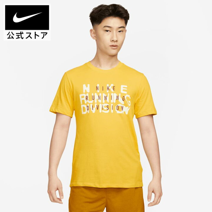 楽天市場】【Sports Day開催 3/29 0:00〜3/31 23:59】ナイキ DF ラン 