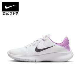 【30%OFF】ナイキ エクスペリエンス ラン 11 ウィメンズ ロード ランニングシューズnike FA23 白 靴 dd9283-103 トレーニング ジョギング 陸上 部活 通勤 黒 レディース 父の日 ギフト プレゼント #楽天ナイキSS2406 cpn40