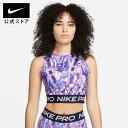 ナイキ プロ Dri-FIT ウィメンズ オールオーバー プリント タンクトップ NIKE ジム トレーニング ウェア トップス サステナビリティ Dri-FIT Womens FA23 dq5567-430 スポーツインナー レディース