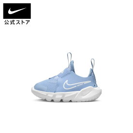 【20%OFFクーポン対象 2.10 20:00〜2.18 23:59】ナイキ フレックス ランナー 2 ベビーシューズ NIKE シューズ Kids キッズ ランニング スニーカー 赤ちゃん 幼児 FA23 青 靴 dj6039-400 出産祝い ギフト 白