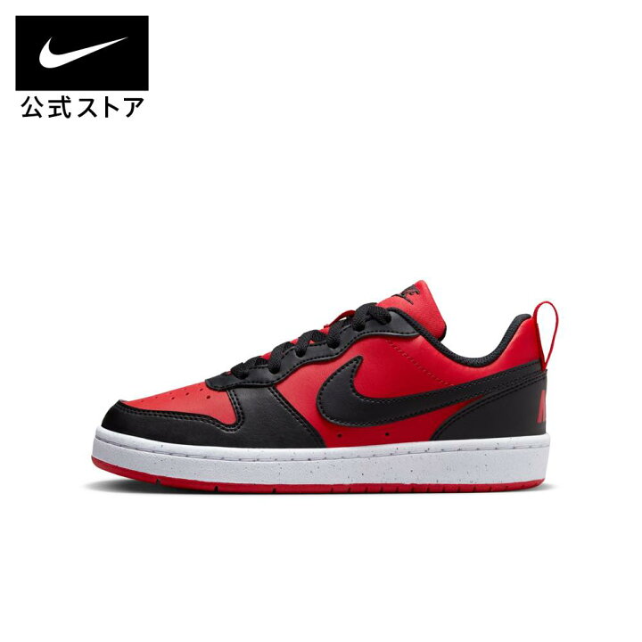 楽天市場】ナイキ コート ボロー LOW リクラフト ジュニア シューズ  