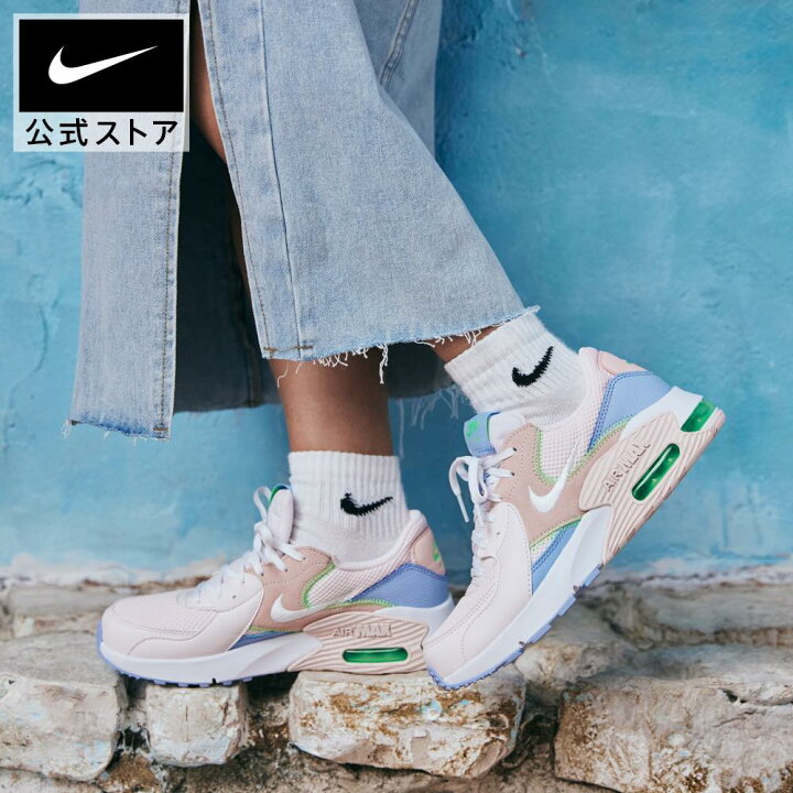 楽天市場】ナイキ エクシー ウィメンズ シューズ NIKE エアマックス 