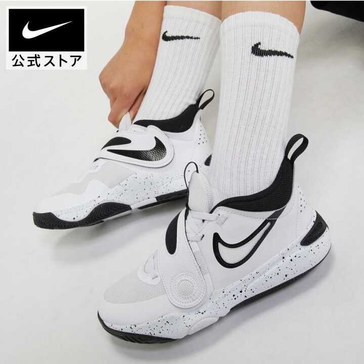 楽天市場】ナイキ チーム ハッスル D 11 シューズ nike キッズ 