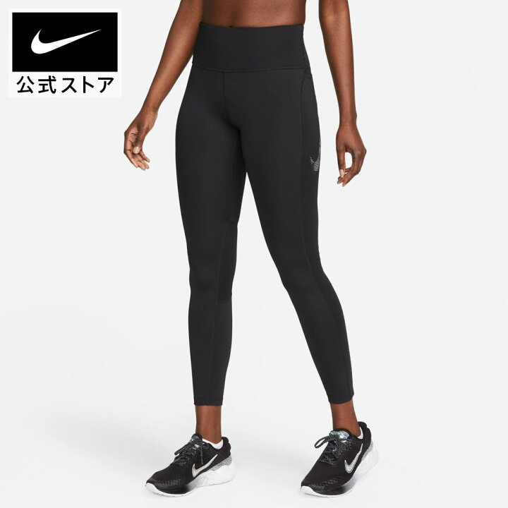 楽天市場】【50%OFF 4/14 20:00〜4/17 9:59】ナイキ ウィメンズ DF FST  