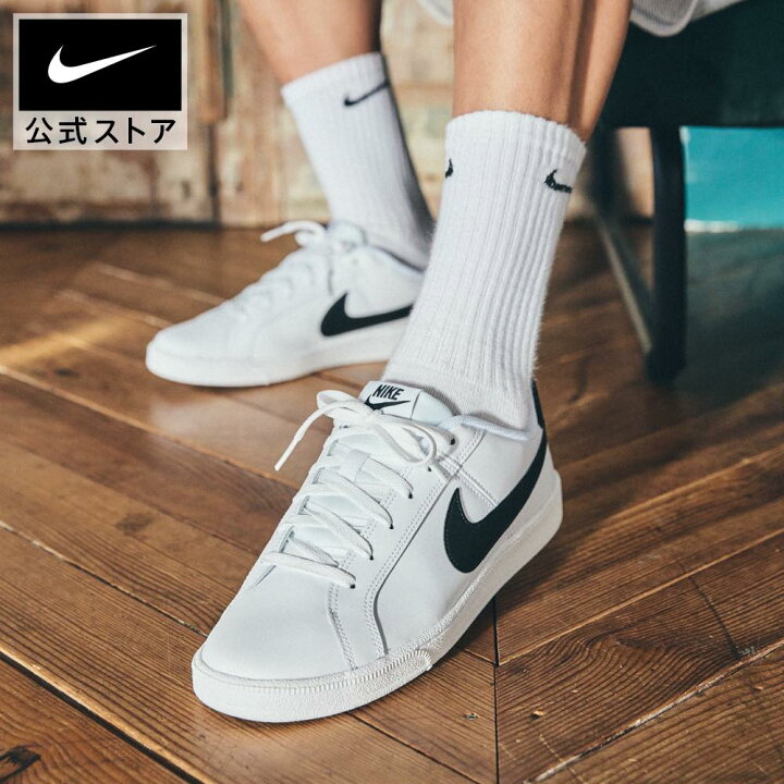 楽天市場】ナイキ コート ロイヤル NIKE シューズ ライフスタイル  