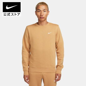 【40%OFFクーポン対象】ナイキ クラブ クルー スウッシュnike メンズ トレーナー フード HO23 623459-722 プレゼント パーカー ウェア 白 cpn40 15cpn