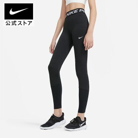 ナイキ プロ Dri-FIT ジュニア (ガールズ) レギンスnike HO23 da1028-010 キッズ 女の子 アウトドア longlength 部活 通学 ウェア タイツ 黒 女の子 mtm