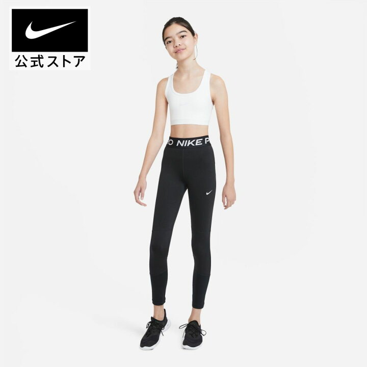 楽天市場】ナイキ プロ Dri-FIT ジュニア (ガールズ) レギンスnike  
