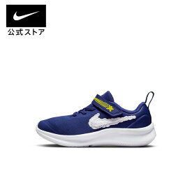 【30％OFFクーポン対象】ナイキ スター ランナー 3 ドリーム PSVnike HO23 dd0750-400 キッズ 靴 ローカット 春休み cpn30 シューズ 白 青