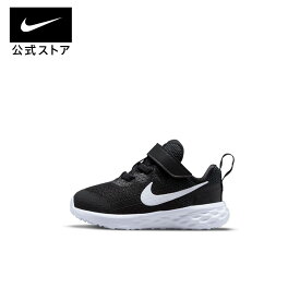 ナイキ レボリューション 6 ベビー シューズnike キッズ スニーカー HO23 dd1094-003 靴 ローカット プレゼント 出産祝い 内祝い ギフト 白 黒 mt30