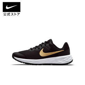 【40%OFFクーポン対象 11.12 10:00〜11.18 23:59】ナイキ レボリューション 6 ジュニア ロード ランニングシューズ NIKE シューズ キッズ サステナビリティ Kids スニーカー HO23 dd1096-002 靴 ジョギング kidsrun 親子コーデ