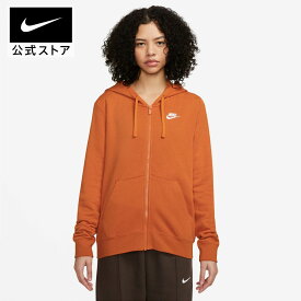 【30%OFFクーポン対象】ナイキウェア クラブ フリース ウィメンズ フルジップ パーカーnike HO23 dq5472-893 レディース あったか 白 オレンジ 母の日 ギフト プレゼント cpn30 mtm 25cpn