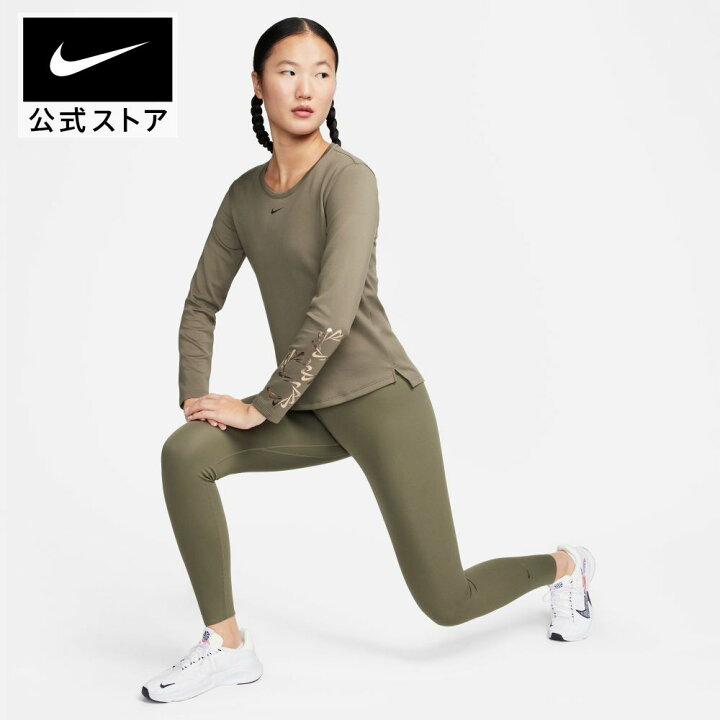 楽天市場】【1/24 20時から MAX50%OFFセール開催】ナイキ Therma-FIT 