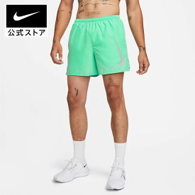 【40%OFFクーポン対象】ナイキ DF ラン ディビジョン CHLGR ショートnike HO23 dq6501-342 プレゼント ランニング ウェア 緑 cpn40 15cpn