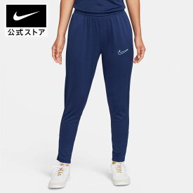 【40％OFFクーポン対象】ナイキ Dri-FIT アカデミー ウィメンズ サッカーパンツnike HO23 dx0509-410 レディース プレゼント longlength 部活50 ウェア cpn40