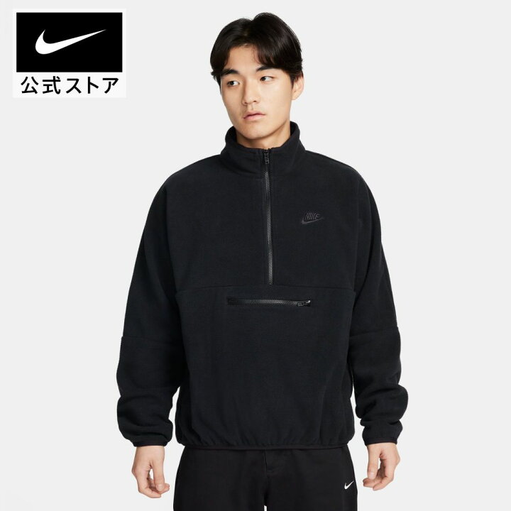 楽天市場】ナイキ クラブ フリース+ メンズ 1/2ジップ フリース トップ  