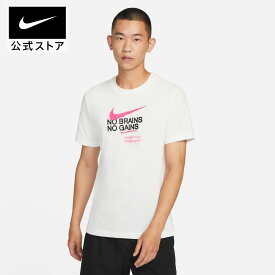 ナイキ DF ダイ 2 S/S Tシャツnike HO23 dx0966-121 トレーニング プレゼント 半袖 フィットネス ウェア 白 cpn40 15cpn