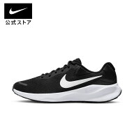 【40%OFF/2BUY10%OFFクーポン対象 6.7 12:00〜6.8 23:59】ナイキ レボリューション 7 メンズ ロード ラン…