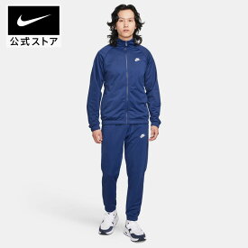 【10％OFFクーポン対象】ナイキ クラブ メンズ ポリニット トラックスーツnike HO23 fb7352-410 プレゼント アウトドア セットアップ 部活 卒業祝い 卒業式 入学式 通学 ウェア cpn10 白