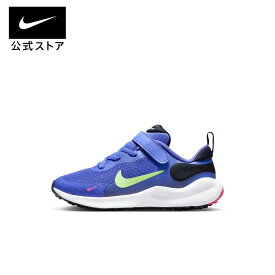 【30％OFFクーポン対象】ナイキ レボリューション 7 PSVnike HO23 fb7690-500 キッズ 靴 ローカット プレゼント アウトドア ギフト 入園式 春休み cpn30 シューズ 白