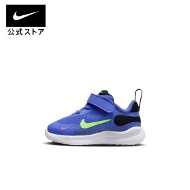 【30％OFFクーポン対象】ナイキ レボリューション 7 TDVnike HO23 fb7691-500 キッズ 靴 ローカット プレゼント アウトドア ギフト 入園式 春休み cpn30 シューズ 白