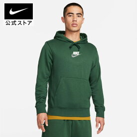 【30%OFFクーポン対象】ナイキ クラブ メンズ フレンチテリー プルオーバー パーカーnike HO23 fb7789-323 プレゼント アウトドア 長袖 ウェア cpn30 mtm 25cpn