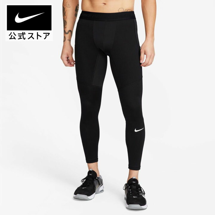 楽天市場】ナイキ プロ ウォーム メンズタイツ NIKE ジム トレーニング  