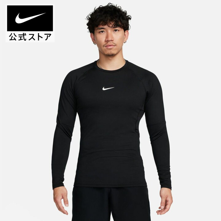楽天市場】ナイキ プロ ウォーム メンズ ロングスリーブ トップ NIKE 