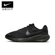 【期間限定価格 4.11 12:00〜4.17 9:59】ナイキ レボリューション 7 ワイド NIKE シューズ サステナビリ…
