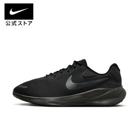 【3000円OFFクーポン対象 3.4 20:00〜3.5 23:59】ナイキ レボリューション 7 ワイド NIKE シューズ ランニング サステナビリティ Mens HO23 fb8501-001 靴 ローカット 幅広 アウトドア 黒 ランニングシューズ 親子コーデ 【Black_c】