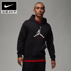 【20％OFFクーポン対象】ジョーダン ESS ベースライン フリース L/S フーディnike バスケ ジョーダン ウェア トップス パーカー NBAS Jordan fd7546-010 あったか 長袖 部活 cpn20 黒 白