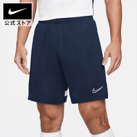 【30%OFFクーポン対象】ナイキ Dri-FIT アカデミー メンズ ニット サッカーショートパンツnike SP24 ボトムス 短パン 春物 ウェア 白 cpn30 mtm 25cpn