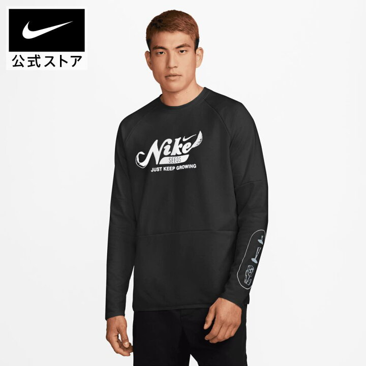 楽天市場】【クリアランス価格】ナイキ DF グラフィック フリース L/S 