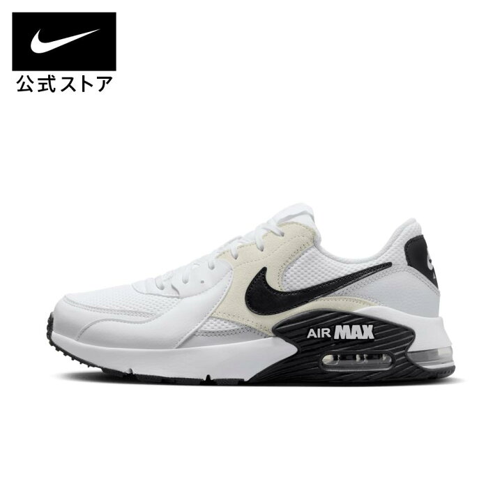 楽天市場】ナイキ エアマックス エクシー メンズ シューズ NIKE  