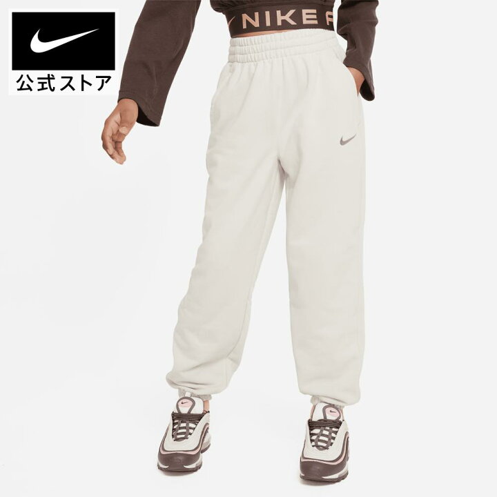 long length nike joggers